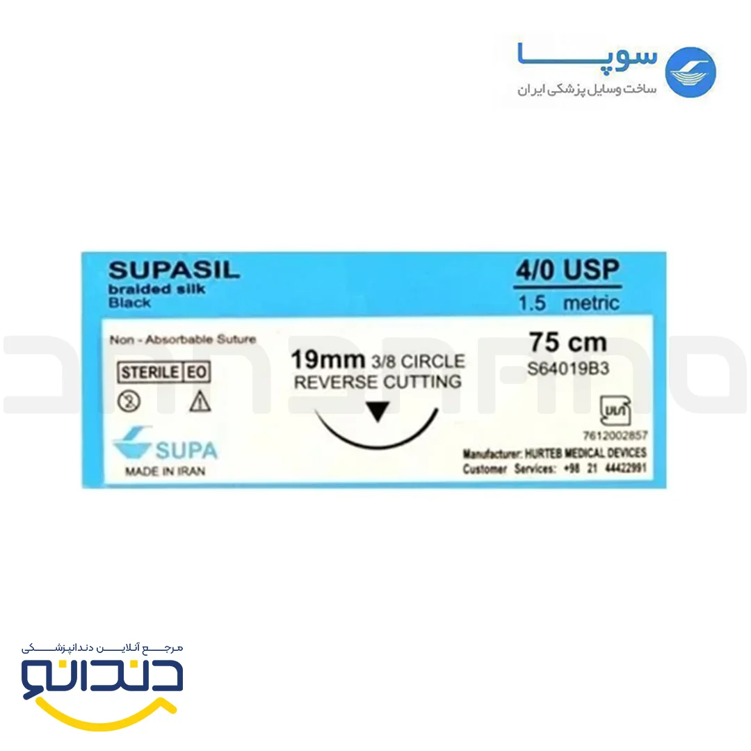 نخ بخیه سیلک 3/0 - سوپا