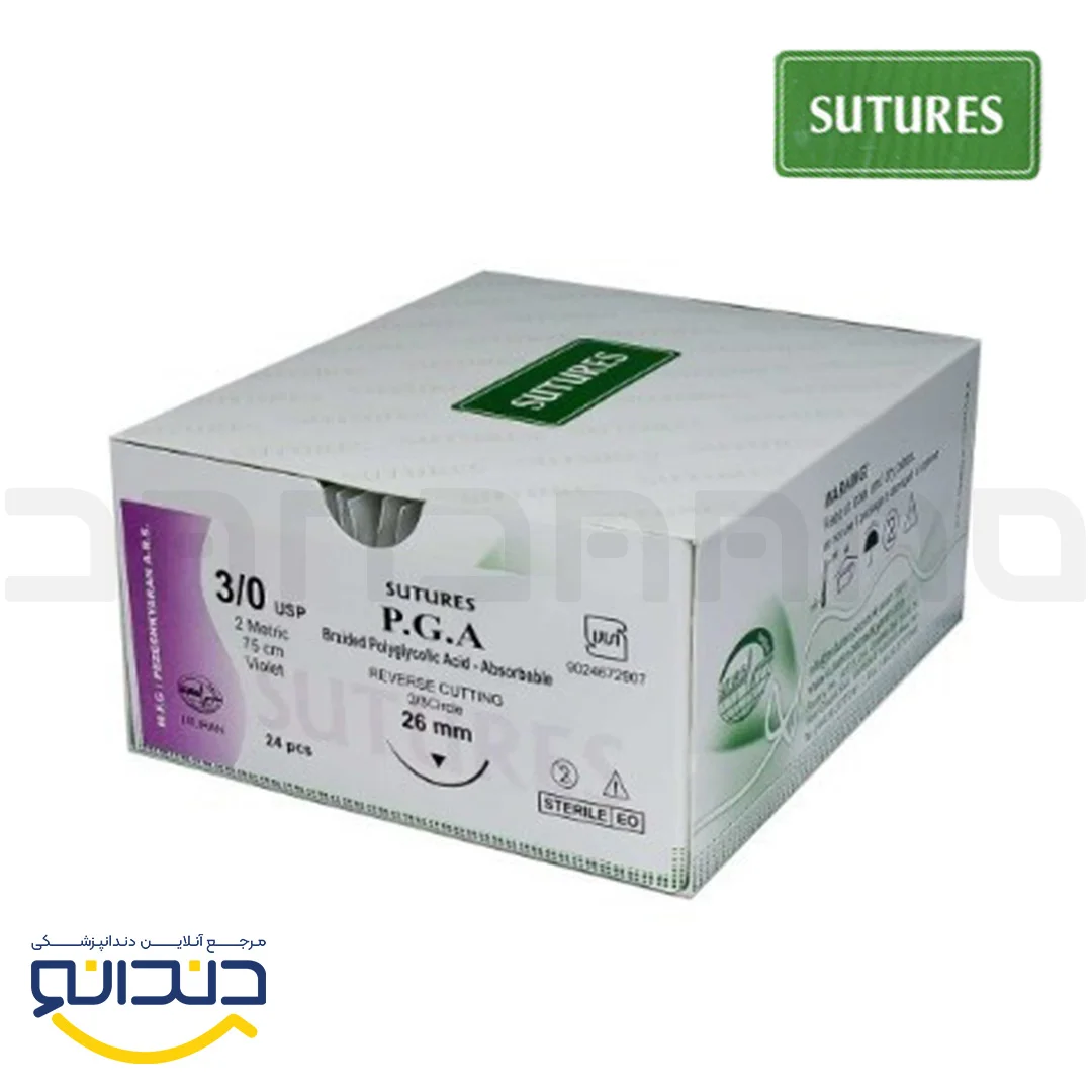 نخ بخیه ویکریل 5/0 - سوچرز