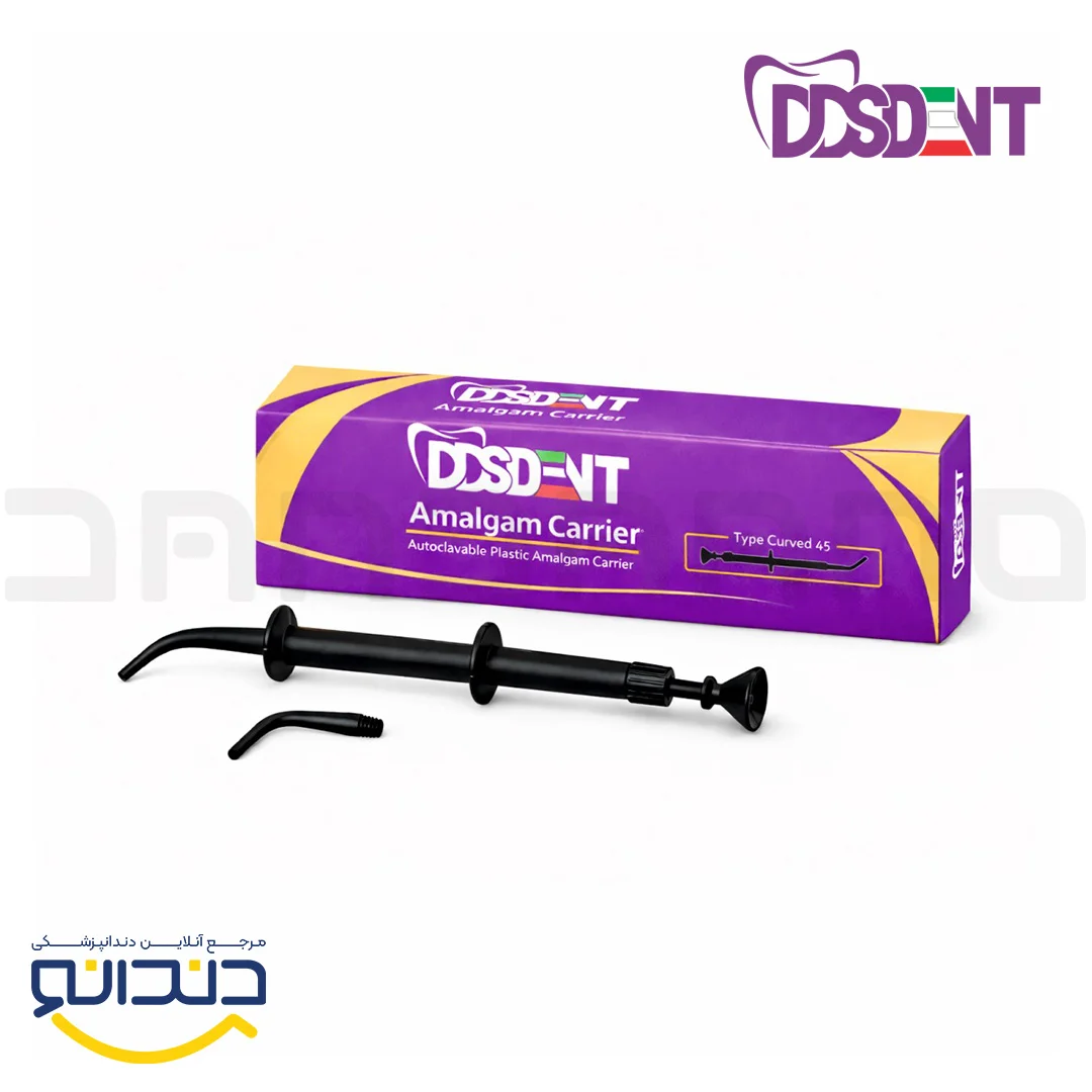 آمالگام کریر - dds dent