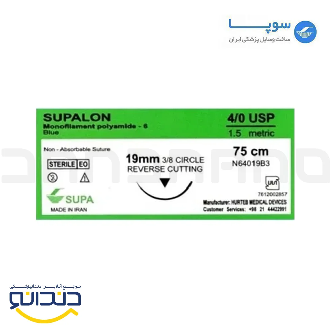 نخ بخیه نایلون 5/0 - سوپا